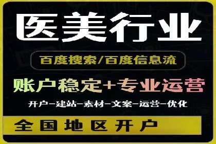 百度推广优化实战案例分享