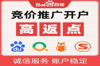 案例分享：SEM搜索引擎优化助力企业品牌曝光