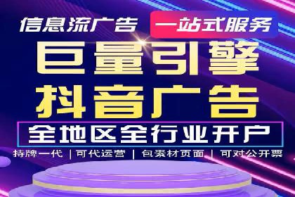 竞价端口开户成功案例分享
